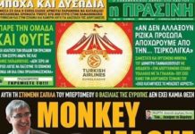 El resto de clubs y la Euroliga lo tienen claro: o se va el Panathinaikos o hay que echarlo